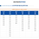 주엽소나무한의원 이미지