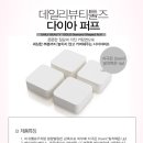 다이아 뷰티샵 네이버블로그