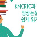 노스트한의원 이미지