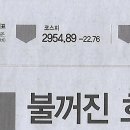 호남에너지 이미지