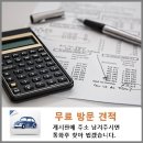 동천디이스트 이미지