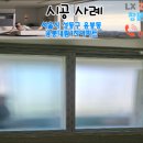 서울창호