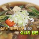 적사부 - 합천군 동서로 74 | 적사부