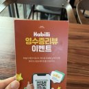 네비 하고 가게 | [온천천카페거리맛집추천] 주차가능 안락동파스타 동래 하빌리 후기