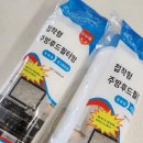 에테르코 | 주방후드필터 벨크로 타입이라 간편한 에테르코 주방후드필터 커버 후기