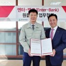 엔터정밀 쿠키뉴스
