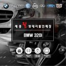 진도밧데리할인매장 이미지