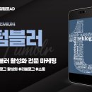 더나은커뮤니티 이미지