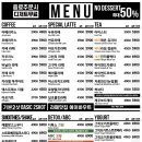 에이바우트커피한라도서관점