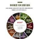 대양슈퍼,과일 | 생식 /이뮨푸드엑스/플러스면역&amp;장유산균복용후 생리통이 없어진 큰딸/황성주 생식 효능 후기