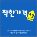 착한 이미지
