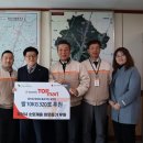 탑마트 이미지