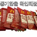 하진유통