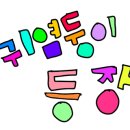 삼삼네일 이미지