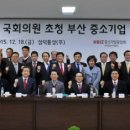 부산산업용품상협동조합 헤럴드경제
