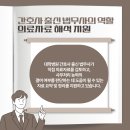 인지법무사합동사무소 네이버블로그