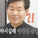 연복솊 : 오 예림이 왼손잡이네?? 이미지