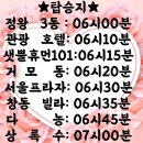 34차 정기산행 이미지