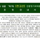 한중여행사