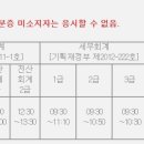 더클컴퓨터학원 이미지