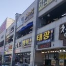 태광회수산 이미지