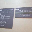 아이린소아청소년과의원 이미지