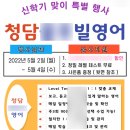 영어키움영어교습소