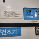 크린토피아북아현이편한세상신촌