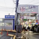 동해식육점 - 포항시 남구 | 동해식육점