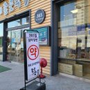 첨단나래약국 이미지