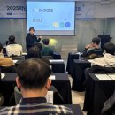 익산교육지원청 교육장 | 전북특별자치도익산교육지원청(교육장 정성환)/데이터 기반 ‘대입 진학 성과 보고회’ 개최