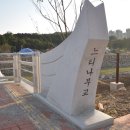 (주)신진개발 이미지