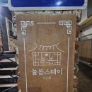 가람스테이3 이미지