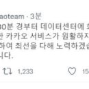주식회사 모든씨앤씨 이미지
