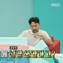 전지적 돼지시점 이미지