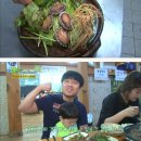 약산궁 능이버섯 이미지