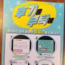 고기싸롱범계역점