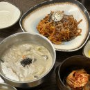 난곡동-31 | [신림맛집] 난곡동 골목 숨겨진 엄마의 손맛 &#34;부자칼국수&#34;