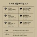 우마이미세 - 해운대구 우동1로 43 | 우마이미세