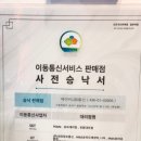 최강통신 네이버블로그