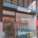 용산-450 | [보광동 맛집] 이태원떡볶이로 유명한 "화난떡볶이"