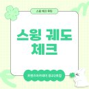 투인스크린 이미지