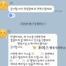 초이스행정사사무소 네이버블로그