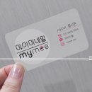 마이미샵 이미지