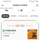먹어본 돈까스 부대찌개 네이버블로그
