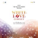 시흥시립합창단 기획연주회 경인매일