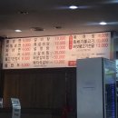 능수면옥 이미지