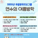 인천광역시교육청연수도서관 이미지