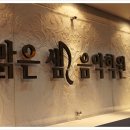 연대음악학원