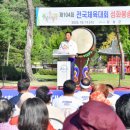 관동천 이미지